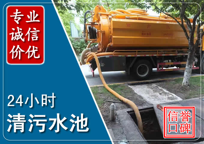 长城区化粪池清掏时人工与自动化哪个更好?清掏时有哪些要求?